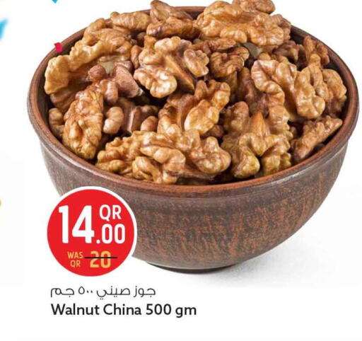 available at سفاري هايبر ماركت in قطر - الضعاين