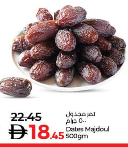 available at لولو هايبرماركت in الإمارات العربية المتحدة , الامارات - أم القيوين‎