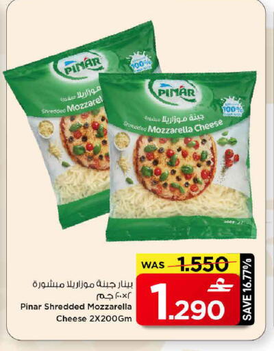 available at مارك & سايف in عُمان - مسقط‎