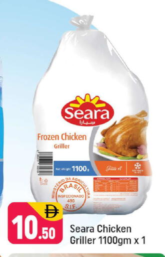 available at شكلان ماركت in الإمارات العربية المتحدة , الامارات - دبي