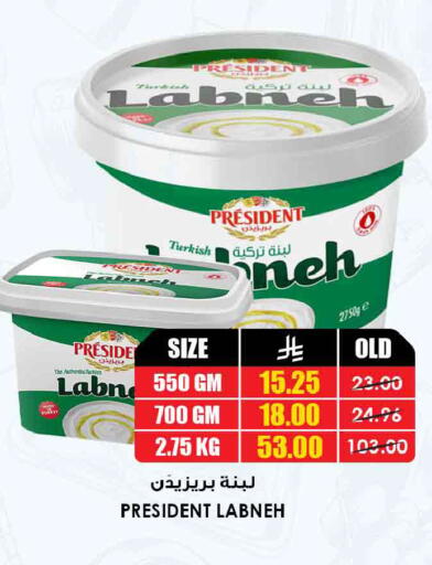 available at Prime Supermarket in KSA, Saudi Arabia, Saudi - Buraidah