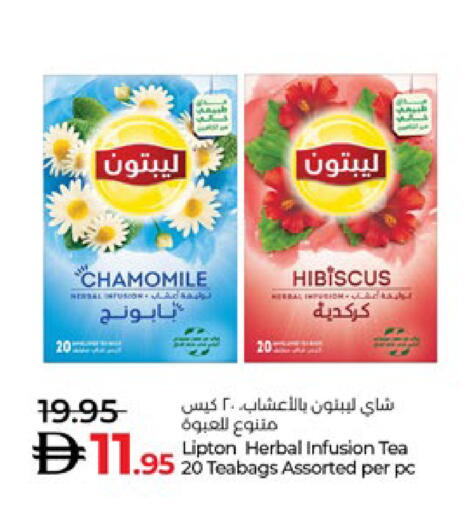 available at لولو هايبرماركت in الإمارات العربية المتحدة , الامارات - ٱلْعَيْن‎