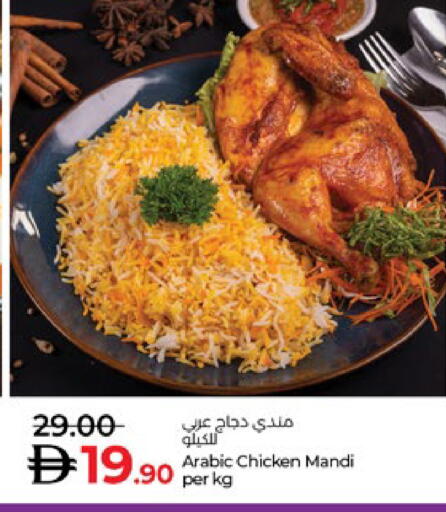 available at لولو هايبرماركت in الإمارات العربية المتحدة , الامارات - ٱلْعَيْن‎