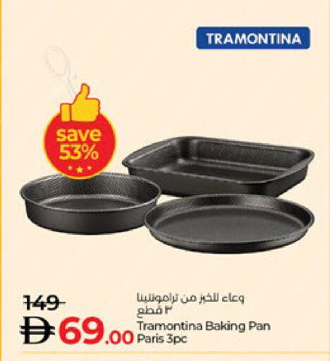 available at لولو هايبرماركت in الإمارات العربية المتحدة , الامارات - ٱلْعَيْن‎