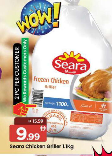 available at Mark & Save in UAE - Abu Dhabi