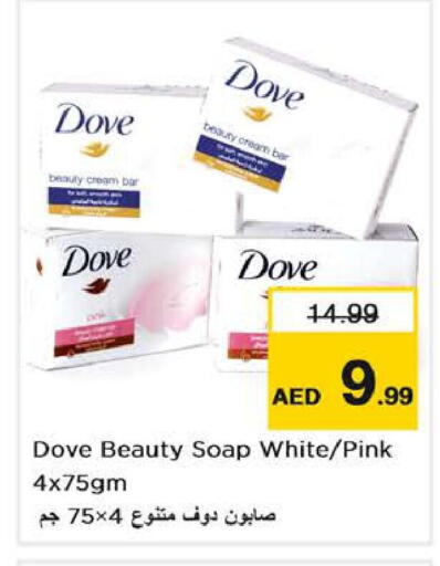 available at Nesto Hypermarket in UAE - Dubai