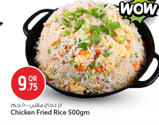 available at سفاري هايبر ماركت in قطر - الضعاين