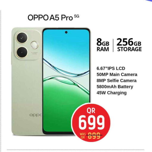 available at سفاري هايبر ماركت in قطر - الريان