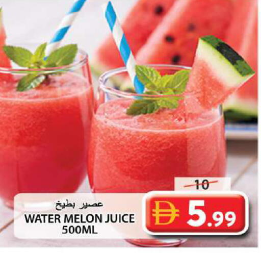 Melon available at جراند هايبر ماركت in الإمارات العربية المتحدة , الامارات - الشارقة / عجمان