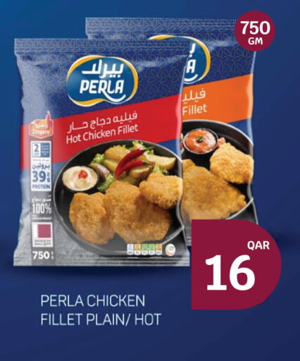 available at سيتي هايبرماركت in قطر - الخور