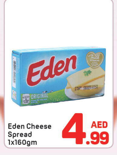 available at Day to Day Department Store in UAE - Dubai