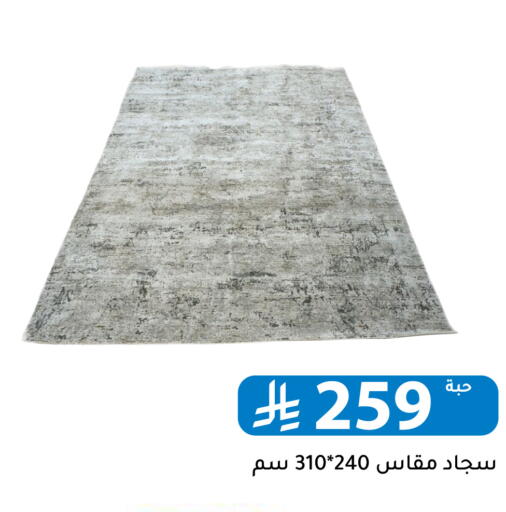 available at تخفيضات العائلة in مملكة العربية السعودية, السعودية, سعودية - الرياض