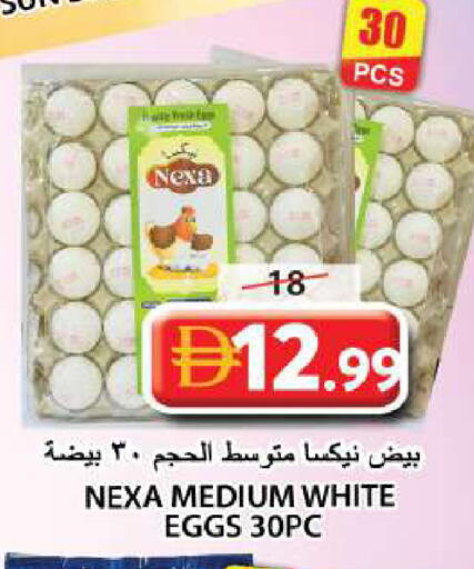 available at جراند هايبر ماركت in الإمارات العربية المتحدة , الامارات - الشارقة / عجمان