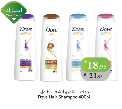 available at Al Raya in KSA, Saudi Arabia, Saudi - Ta'if