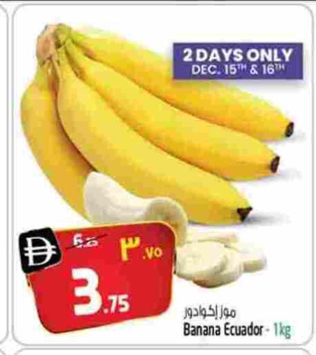 Banana from Ecuador available at سفاري هايبرماركت in الإمارات العربية المتحدة , الامارات - دبي