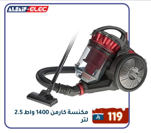 available at Family Discount in KSA, Saudi Arabia, Saudi - Dammam