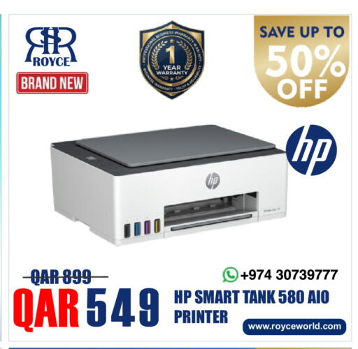 available at رويس العالمية للتجارة والخدمات in قطر - الدوحة