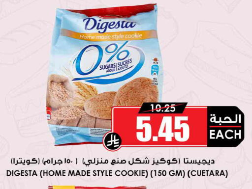 available at Prime Supermarket in KSA, Saudi Arabia, Saudi - Qatif