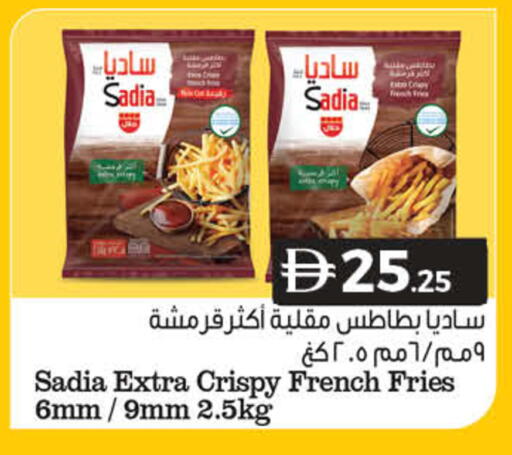 available at لولو هايبرماركت in الإمارات العربية المتحدة , الامارات - أم القيوين‎