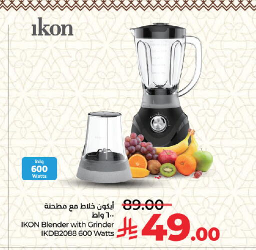 available at LULU Hypermarket in KSA, Saudi Arabia, Saudi - Jeddah