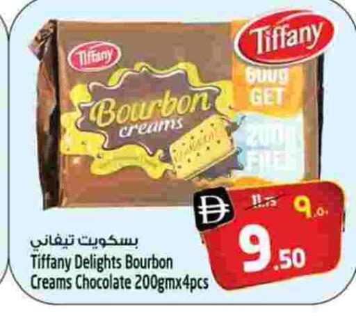 available at سفاري هايبرماركت in الإمارات العربية المتحدة , الامارات - دبي