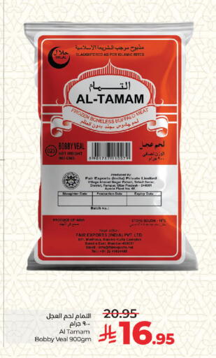 Date available at LULU Hypermarket in KSA, Saudi Arabia, Saudi - Jeddah