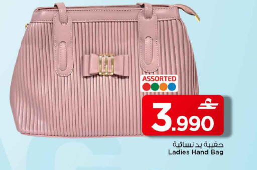 available at مارك & سايف in عُمان - مسقط‎