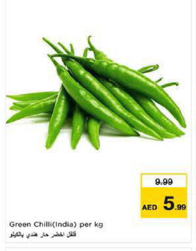 Green chilli from India available at نستو هايبرماركت in الإمارات العربية المتحدة , الامارات - ٱلْفُجَيْرَة‎