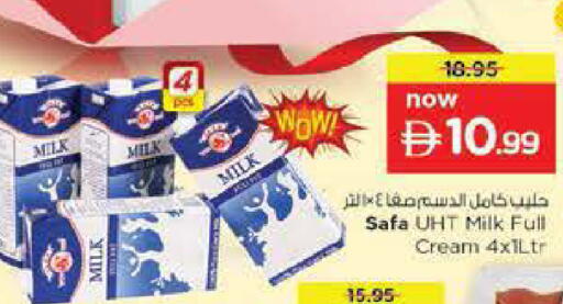 available at نستو هايبرماركت in الإمارات العربية المتحدة , الامارات - ٱلْفُجَيْرَة‎