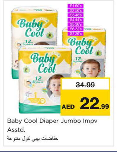 available at نستو هايبرماركت in الإمارات العربية المتحدة , الامارات - الشارقة / عجمان