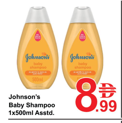 available at Plus mart in UAE - Sharjah / Ajman