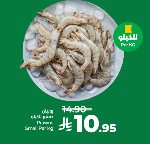 available at LULU Hypermarket in KSA, Saudi Arabia, Saudi - Unayzah