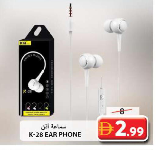 available at جراند هايبر ماركت in الإمارات العربية المتحدة , الامارات - الشارقة / عجمان