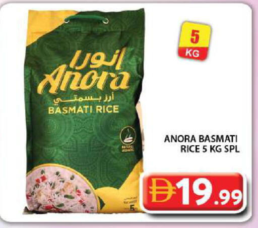 available at جراند هايبر ماركت in الإمارات العربية المتحدة , الامارات - دبي