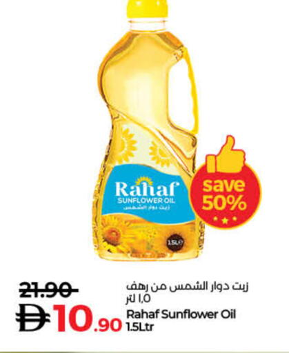 available at Lulu Hypermarket in UAE - Fujairah