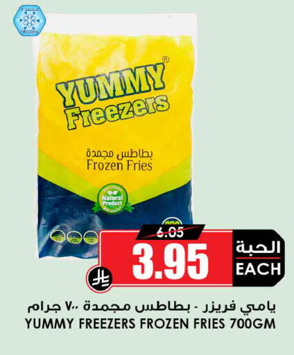 available at Prime Supermarket in KSA, Saudi Arabia, Saudi - Al Majmaah