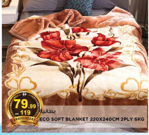 available at هاشم هايبرماركت in الإمارات العربية المتحدة , الامارات - الشارقة / عجمان