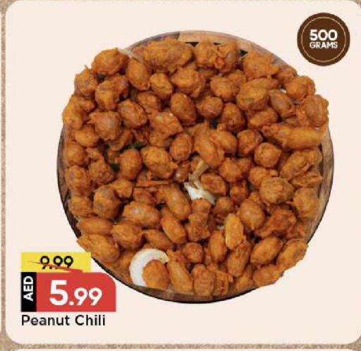 available at مارك & سيف in الإمارات العربية المتحدة , الامارات - دبي