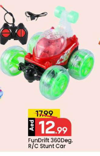 available at مارك & سيف in الإمارات العربية المتحدة , الامارات - دبي