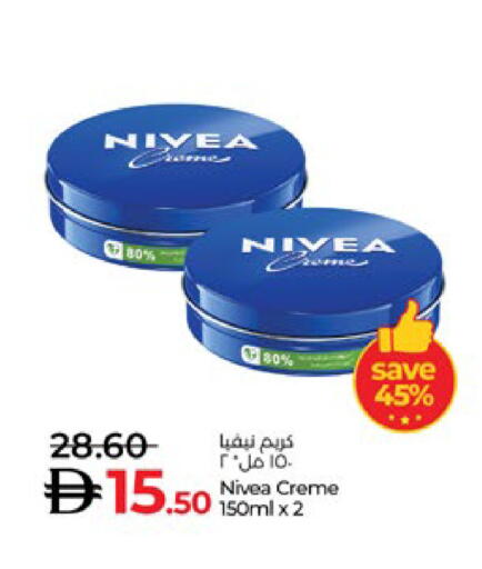 available at لولو هايبرماركت in الإمارات العربية المتحدة , الامارات - أبو ظبي