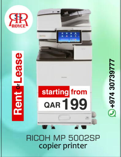 available at رويس العالمية للتجارة والخدمات in قطر - الشحانية