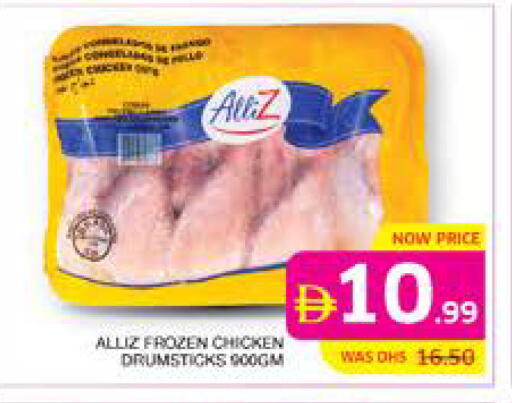 available at Seven Emirates Supermarket in UAE - Abu Dhabi