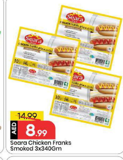 available at Mark & Save in UAE - Abu Dhabi