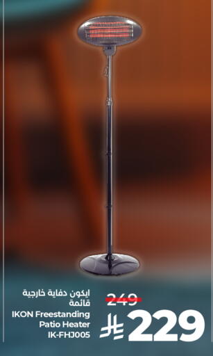 available at لولو هايبرماركت in مملكة العربية السعودية, السعودية, سعودية - تبوك