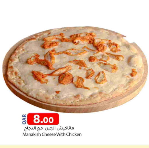 available at Dana Market in Qatar - Al Wakra