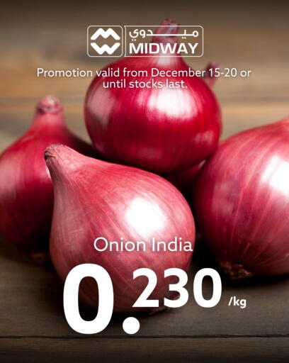 Onion from India available at Midway Supermarket in Bahrain