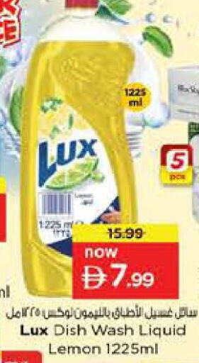 Lemon available at نستو هايبرماركت in الإمارات العربية المتحدة , الامارات - دبي