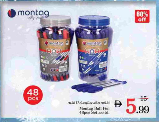 available at Nesto Hypermarket in UAE - Sharjah / Ajman