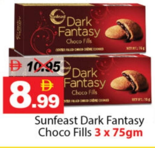 available at DESERT FRESH MARKET  in UAE - Abu Dhabi