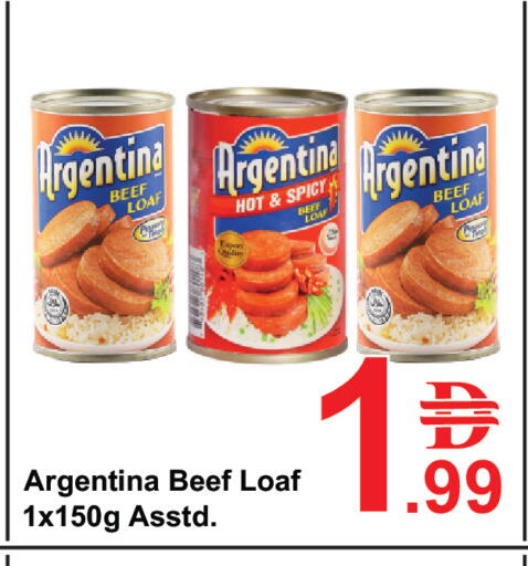 available at بلس مارت in الإمارات العربية المتحدة , الامارات - دبي